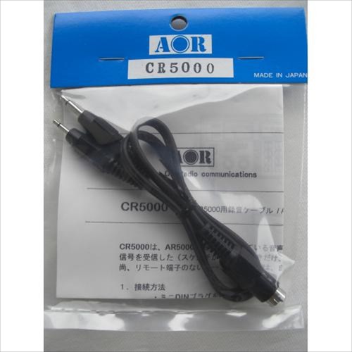 Aor cr5000 5000 cavo di - cr-5000,